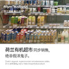 【乐商城*礼盒装】荷兰进口有机纯牛奶 欧盟有机认证 孕妇儿童牛奶 商品缩略图4