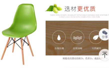 倍丽思人体工学咖啡椅绿色 商品图1