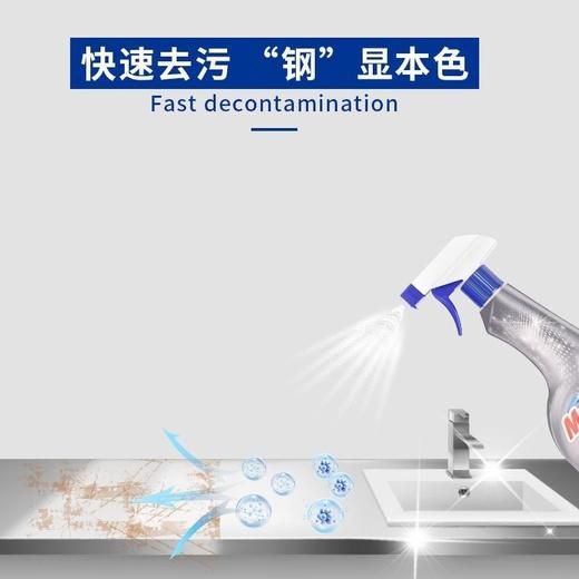 Mootaa不锈钢清洁剂（欧洲原装进口）550ml效期26年7月 商品图5