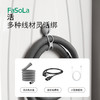 FaSoLa墙壁挂理线器电源线厨房挂插头挂钩固线夹插座数据线收纳 商品缩略图3