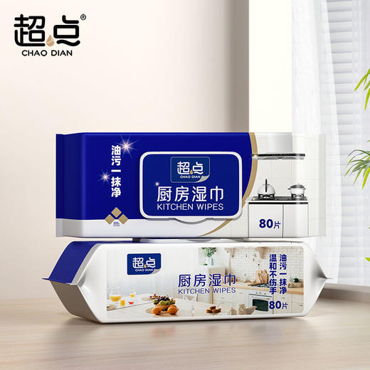 花粉福利💞【厨房湿巾】一包80抽，一份3大包，超实惠，3D立体加厚珍珠纹+大尺寸，厚实耐用 ，添加天然去污因子和柠檬精华，油污一擦即净 ，一次一张，用完丢弃，不滋生细菌，非常好用~ 商品图6