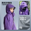 严选 | 咕噜日记儿童户外防水冲锋衣25新款女童斗篷露营外套男童防风夹克PQWT2503 商品缩略图2