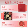 东方颂150g、210g四拼礼盒、230g、290g五拼-小满，严选西洋参黑灵芝牛头果黑枸杞铁皮石斛红枸杞虫草花黄芪煲汤喝茶，小满”主题，送礼好寓意年货礼盒新年礼物礼品滋补送领导送长辈 商品缩略图7