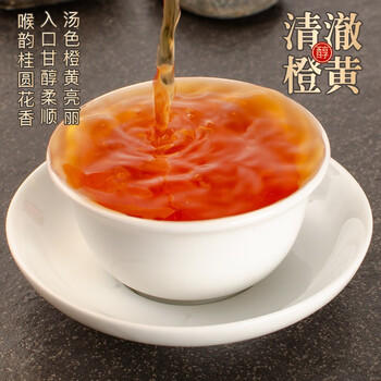 华源红茶叶武夷山正山小种小泡袋600g特级自己喝2025新茶送礼盒装礼袋 /水饮冲调 /茗茶 /红茶 商品图0