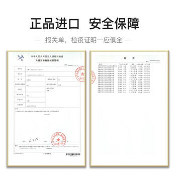 朵娜贝拉（Dorabella）比利时进口巧克力 255g 母亲节礼物送妈妈老婆 零食喜糖礼盒装 /休闲食品 /巧克力 /夹心巧克力 商品图4