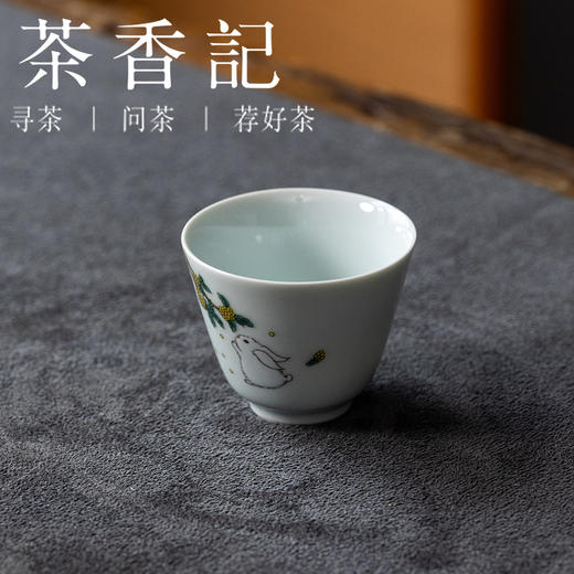 茶香记草木灰钱途似锦单杯40ml陶瓷茶杯主人杯家用送礼小清新 商品图1