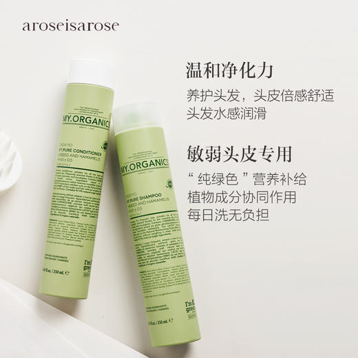 保税直发 MY.ORGANICS 有机纯净洗发水250mL/护发素250mL/套组 商品图5