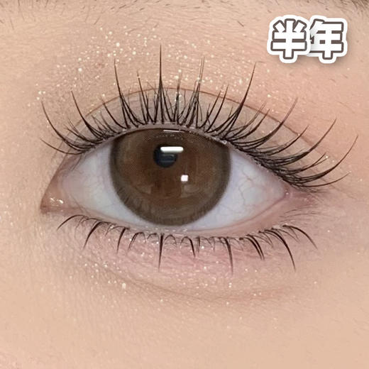 #wave 柔韧底色 棕巧 14.5mm【1片装】舒适推荐 / 半年抛 商品图1