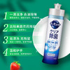 花王（KAO）洗洁精220ml香橙味 厨房洗碗液餐具除菌清洁油污去农残 /家庭清洁/纸品 /家庭环境清洁 /洗洁精 商品缩略图2