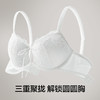 【新品上新】有棵树小胸聚拢无痕性感蕾丝文胸-B6137 商品缩略图2