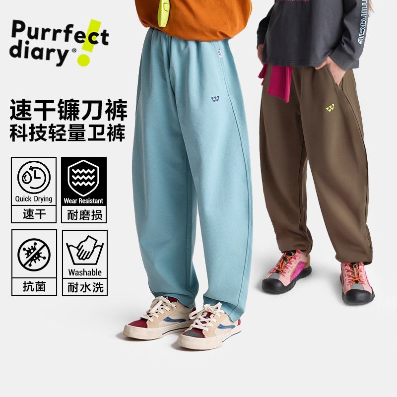 fx-【速干抗菌】咕噜日记儿童弯刀裤2025新款男女童休闲卫裤轻量长裤PQK2516