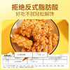 黄老五 休闲零食 小麻花独立小包装 原味500g 四川特产零食糕点小吃 /休闲食品 /中式糕点 /麻花 商品缩略图0