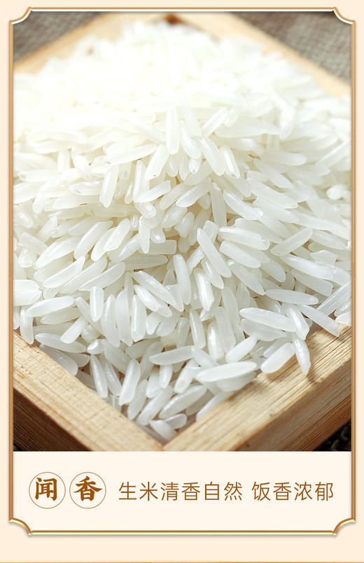 鄱阳湖莲湖油粘5KG 商品图6