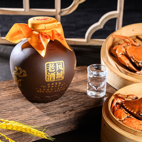 红荔凤城老酒｜42度双蒸魂 · 岭南胆，回味悠长展现独特地域风味