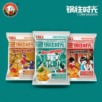 傻二哥 锅往时光锅巴900克混合味 散称香辣休闲零食大礼包约36小包 /休闲食品 /膨化食品 /锅巴 商品图1