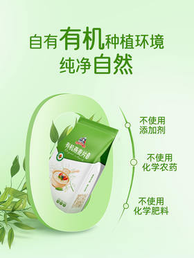 优选丨谷为纤燕有机燕麦片 920g/袋
