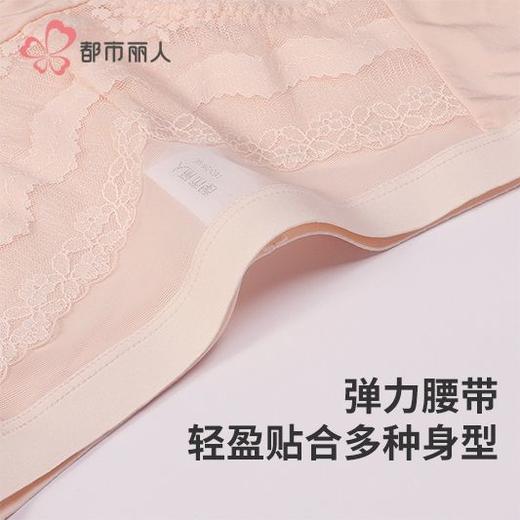 都市丽人内裤女士内裤蕾丝内裤女士平角内裤女内裤YPH4S3 商品图4