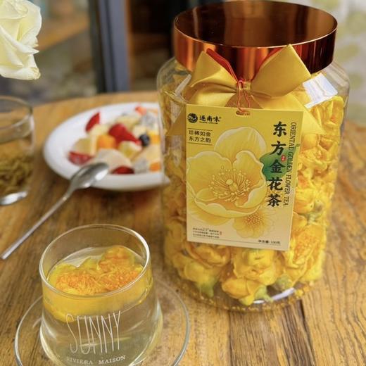 羊毛闪电团||1罐78，2罐只要88【逐南味】东方金花茶 珍惜如金 东方之韵 清新自然 顺滑回甘 被低估的养生花茶 商品图4