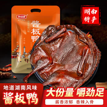 妙滋味 酱板鸭湖南常德地方特产风干板鸭肉零食卤味肉干下酒菜350g 微辣 /休闲食品 /肉类零食 /鸭肉类 商品图2