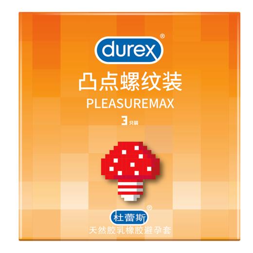 【避孕套】 杜蕾斯凸点螺纹装【3只】 商品图2