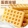 丹夫经典原味华夫饼1000g送长辈食品礼盒健康茶点心蛋糕面包零食早餐 /休闲食品 /西式糕点 /华夫饼 商品缩略图3