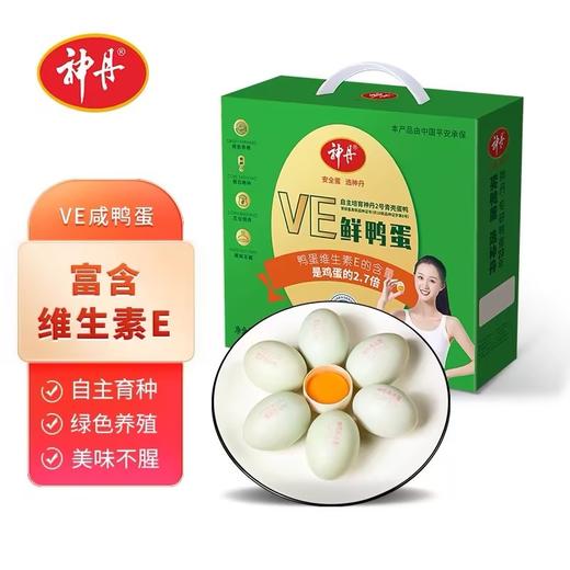神丹12枚VE鲜鸭蛋 商品图0