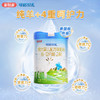 多加多可诺贝儿2段718g乳铁蛋白幼儿羊奶粉6-12月 商品缩略图0