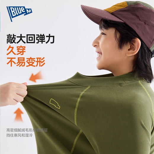 【抗静电】男童打底衫半高领2025新款儿童秋装长袖T恤中大童上衣Z5CTX052 商品图2