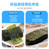 海牌菁品 韩国进口干紫菜 芥末味海苔2g*6包寿司儿童即食紫菜12g休闲零食 /休闲食品 /海味零食 /海苔 商品缩略图2