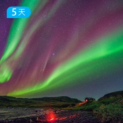 追光北极圈｜摩尔曼斯克 深入北纬69° 5日 商品图0