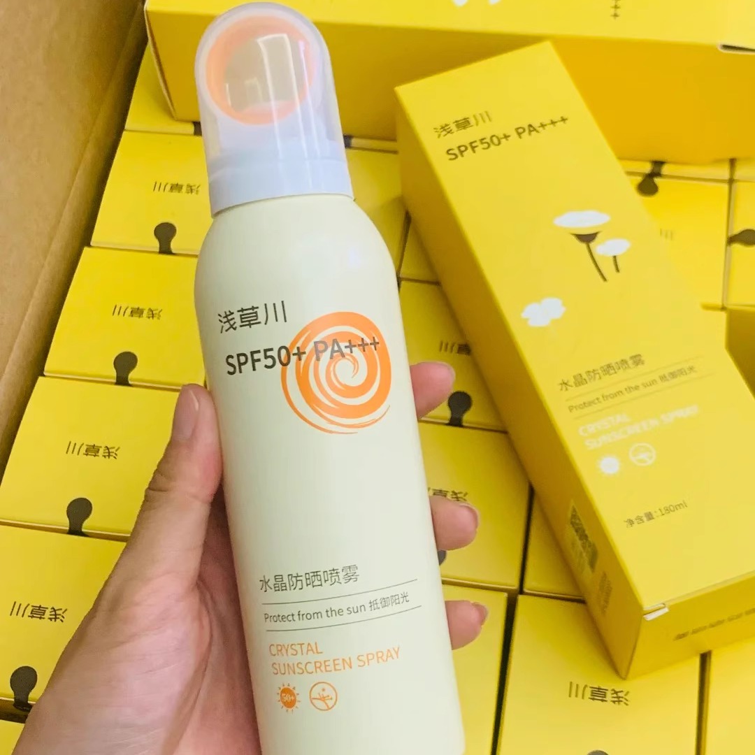 浅草川水晶防晒喷雾（戴森头款）180ml
