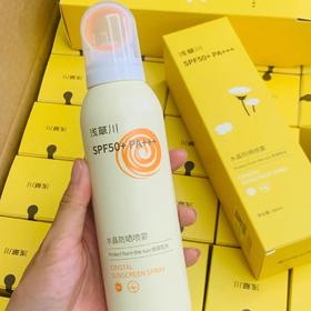 浅草川水晶防晒喷雾（戴森头款）180ml