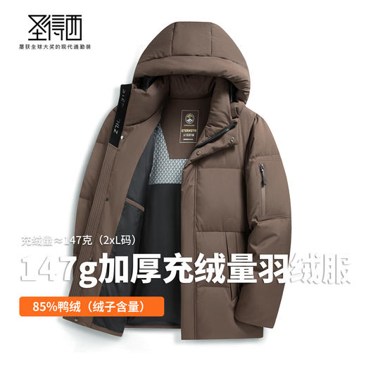 【含鸭绒】圣得西男士御寒保暖面包羽绒服2025冬季新款休闲连帽外套 商品图3