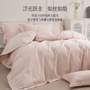 雅芳婷80支长绒棉床上四件套纯色轻奢风被套床笠床单贡缎缇锦套件 商品缩略图2