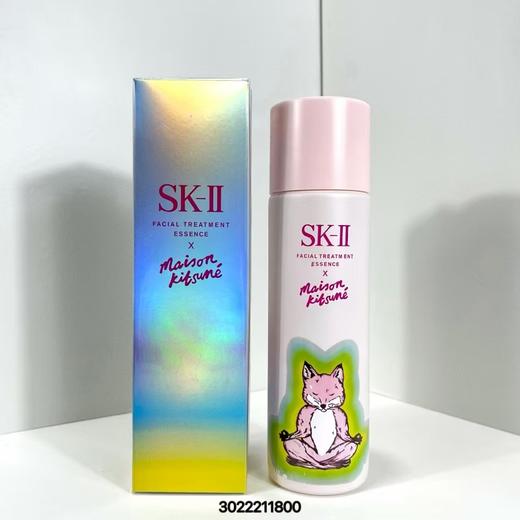 【免税直发】SK-II限定粉小狐狸神仙水230ml化妆品新年七夕礼物 商品图1