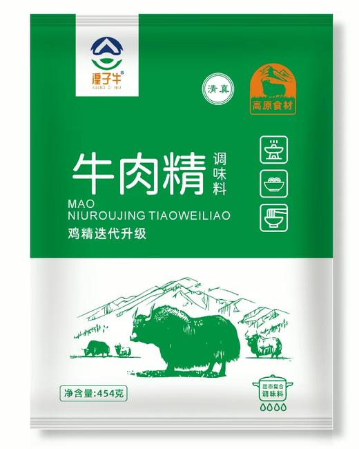 [牛肉精]清真牛肉精牛肉汤牛肉面调味品 湟子牛调味品 200g*40袋/箱 454g*20袋/箱 1000g*10袋/箱 商品图1