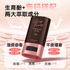 ISDG日本原装进口 便携新颖 闪亮肌肤珠光防晒棒 冷感/银色/粉色 商品缩略图5