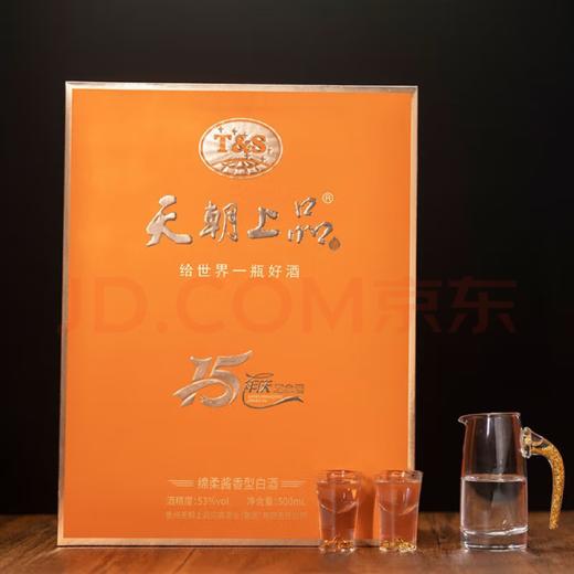 天朝上品15周年纪念酒（绵柔酱香型/53度/500ml） 商品图3