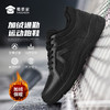 【实付满399送保温杯】【二代S1加绒通勤训练跑鞋】男款减震运动跑鞋户外通勤跑步鞋保暖短绒畅跑鞋 商品缩略图7