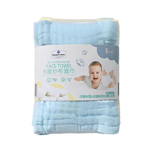 MM 山姆 Member's Mark 6层纱布面巾 8条装 商品图0