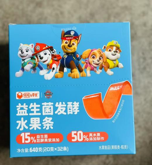 beazero未零益生菌发酵水果条 640g（20g*32条）（两种口味） 商品图2