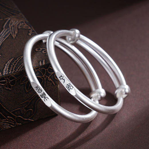 子佩集S999银【平平安安】童镯【TB0300656】纯银儿童平安喜乐2507 商品图3