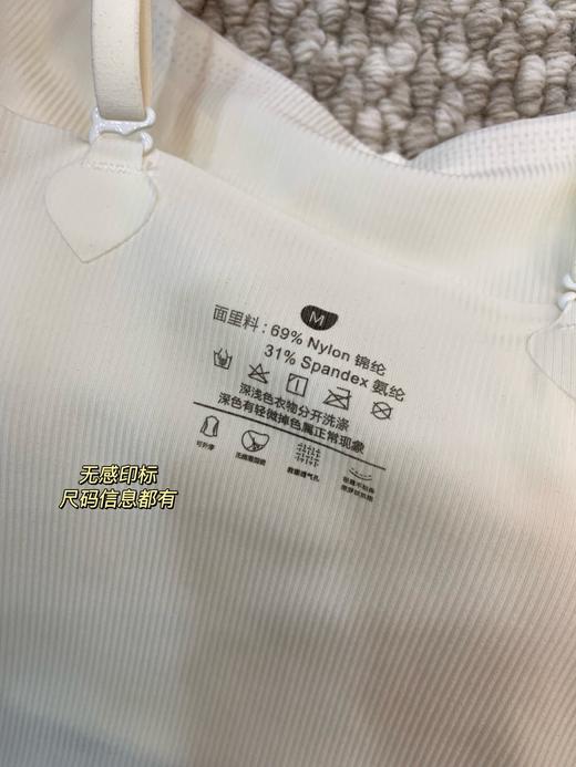 U家小凉风美背 商品图14