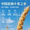 十月稻田新疆奇台面粉10斤 新疆面粉 白面 中筋小麦粉 饺子粉 /粮油调味 /面粉 /通用粉 商品缩略图1