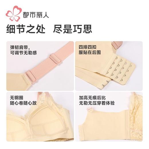 都市丽人内衣女士内衣蕾丝内衣文胸无钢圈无排扣LBH3S5 商品图6