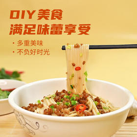 金沙河面条 椭圆挂面 挂面炸酱面拌面拉面营养  800g /粮油调味 /挂面 /传统挂面