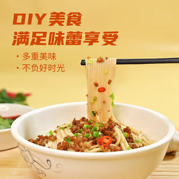 金沙河面条 椭圆挂面 挂面炸酱面拌面拉面营养  800g /粮油调味 /挂面 /传统挂面 商品图0