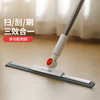 【新品】好媳妇魔术扫把家用卫生间厕所浴室刮地板刮水神器2025新款大地刷 商品缩略图0