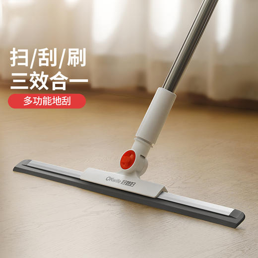 【新品】好媳妇魔术扫把家用卫生间厕所浴室刮地板刮水神器2025新款大地刷 商品图0