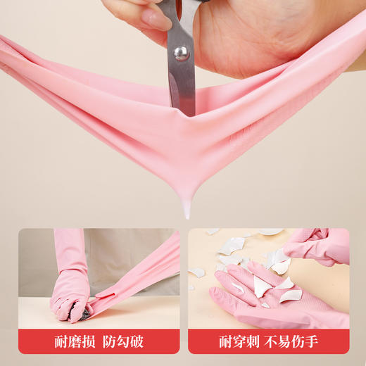 【新品】好媳妇家务洗碗手套防水加厚耐用厨房刷锅洗菜洗衣服家用清洁神器 商品图2